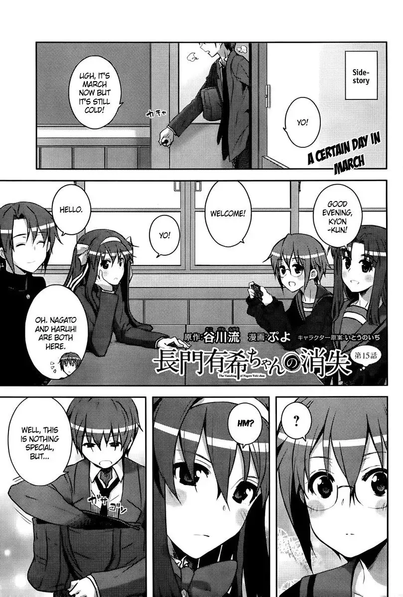 Nagato Yuki-chan No Shoushitsu Chapter 15 3